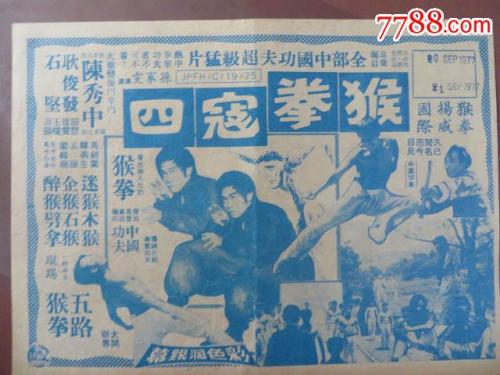 西华盛顿大学degree certificate
